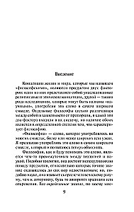 History of Western Philosophy (in two volumes) Volume 1
